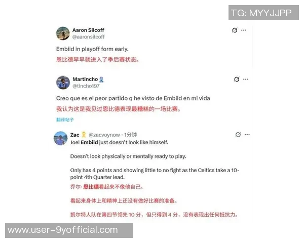 恩比德复出表现低迷引发热议网友调侃其已提前进入季后赛模式 恩比德复出表现低迷引发热议网友调侃其已提前进入季后赛模式