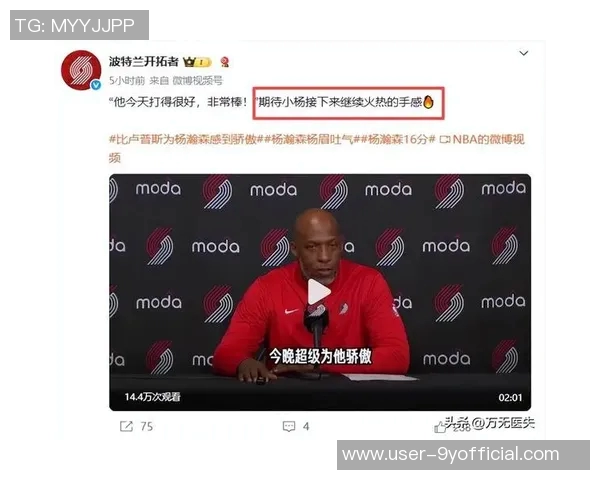 比卢普斯被捕引发球队临时会议气氛紧张尴尬难以言表 比卢普斯被捕引发球队临时会议气氛紧张尴尬难以言表