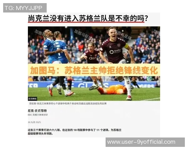 欧足联计划改革世预赛赛制借鉴欧国联和欧冠单循环模式