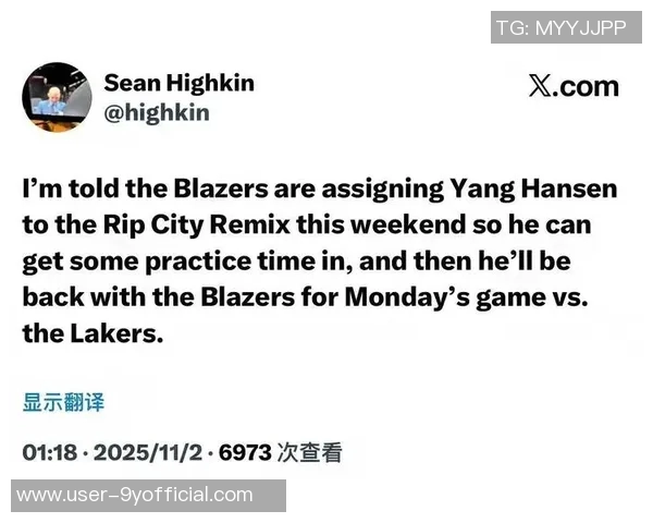 杨瀚森借翻译提升英语听力网友称其学习速度惊人