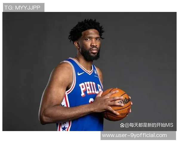 与恩比德并肩作战的经历让我明白了适时退让的重要性